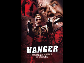 hanger / hanger 2009