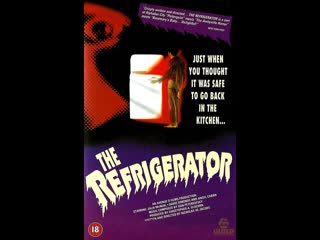 refrigerator / the refrigerator 1991